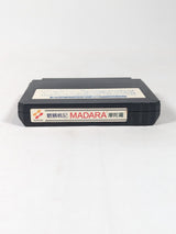 Mouryou Senki Madara Famicom (Cartridge Only)