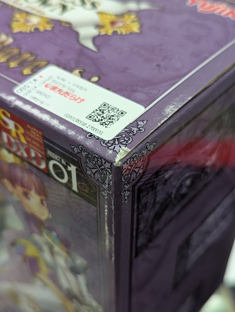 Princess Crown Gradriel De Valendia SRDXD Sega Atlus Yujin Action Figure
