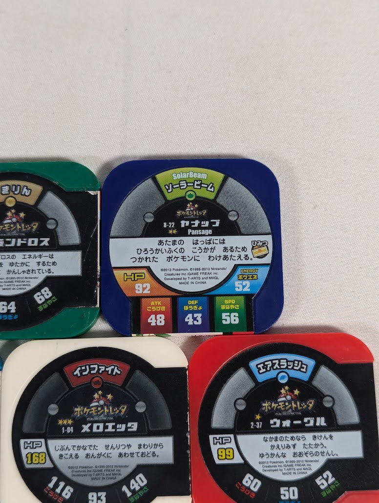 Pokemon Tretta Japanese Arcade Game Bundle of 5 Tokens