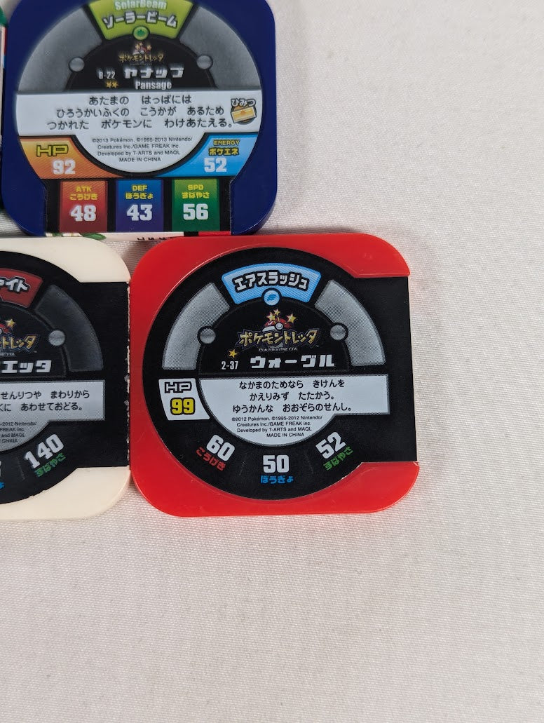 Pokemon Tretta Japanese Arcade Game Bundle of 5 Tokens