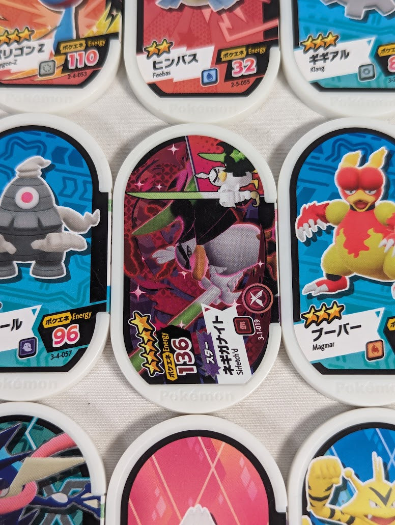 Pokemon Mezastar Japanese Arcade Game Bundle of 9 Tags