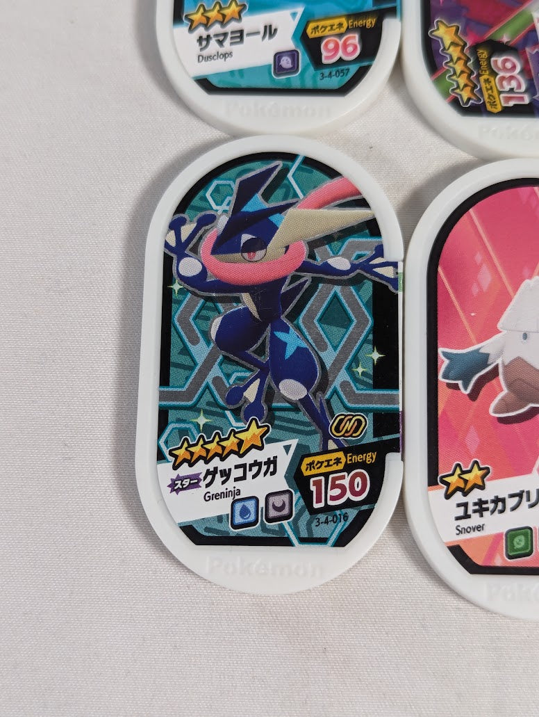 Pokemon Mezastar Japanese Arcade Game Bundle of 9 Tags