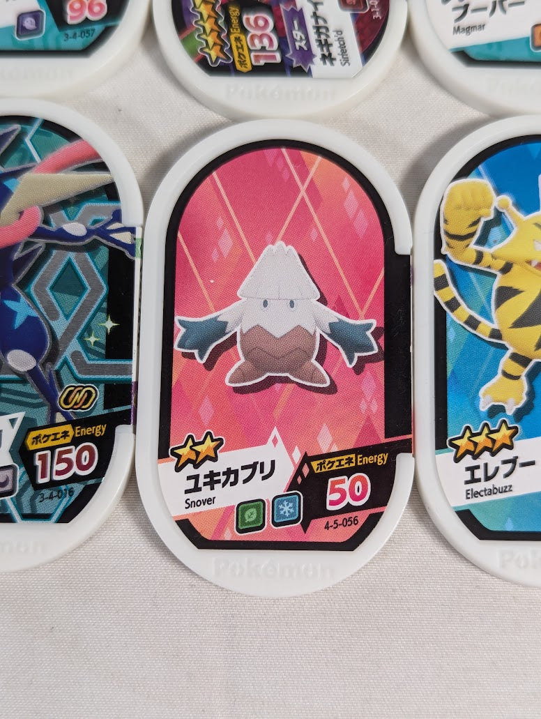 Pokemon Mezastar Japanese Arcade Game Bundle of 9 Tags