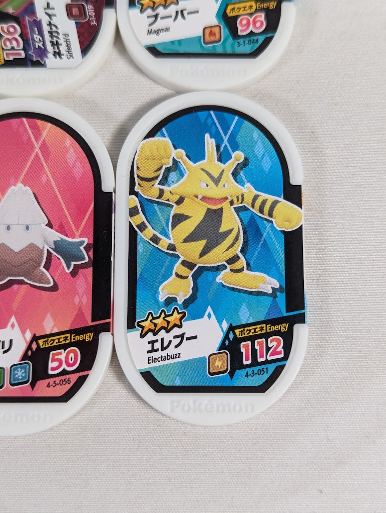 Pokemon Mezastar Japanese Arcade Game Bundle of 9 Tags