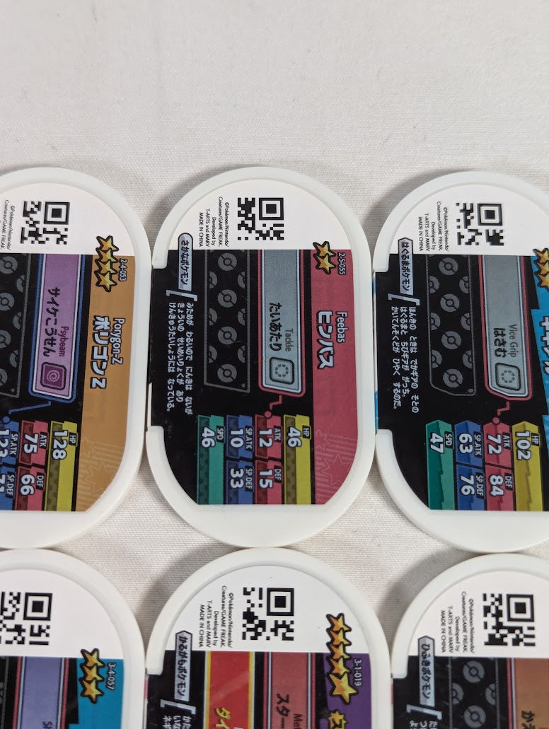 Pokemon Mezastar Japanese Arcade Game Bundle of 9 Tags