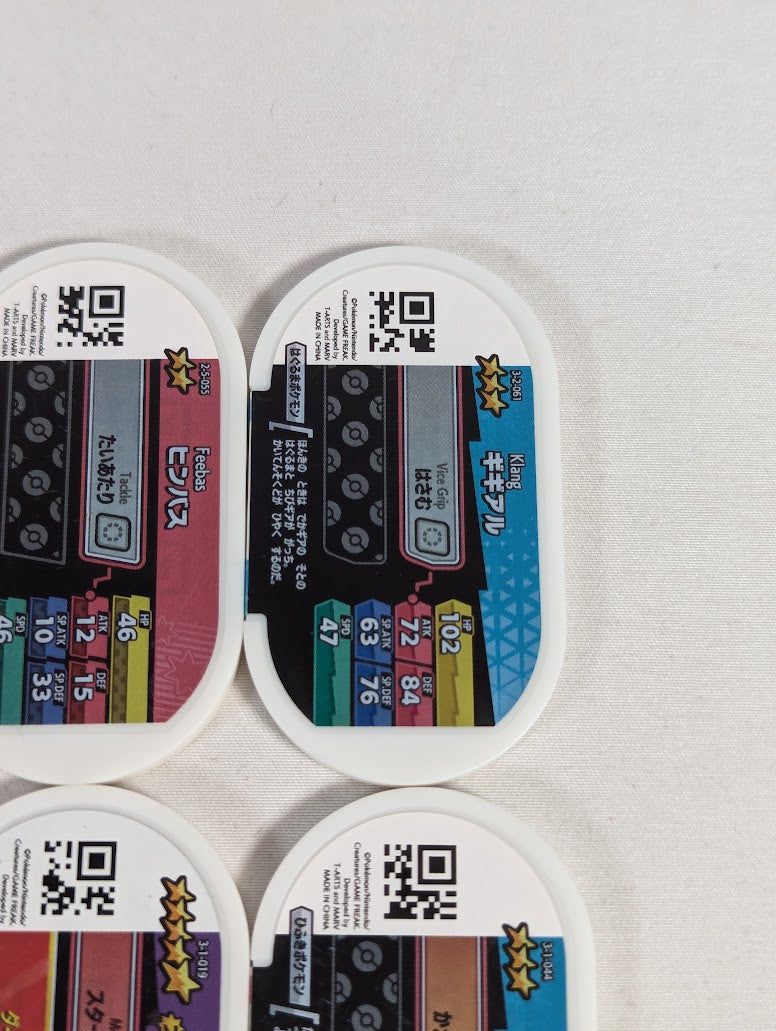 Pokemon Mezastar Japanese Arcade Game Bundle of 9 Tags