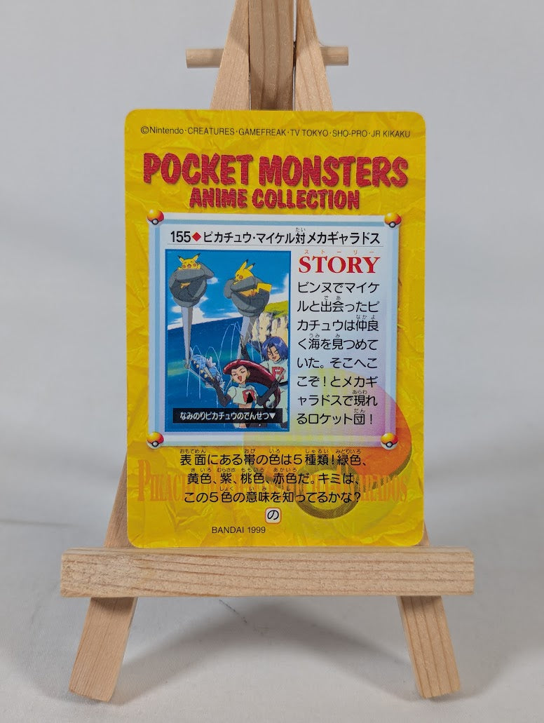 Pokemon Anime Collection Bandai Carddass 1999 Bundle of 5 Trading Cards