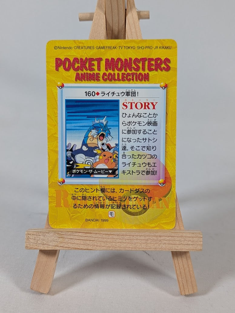 Pokemon Anime Collection Bandai Carddass 1999 Bundle of 5 Trading Cards