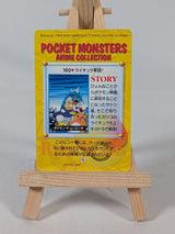 Pokemon Anime Collection Bandai Carddass 1999 Bundle of 5 Trading Cards