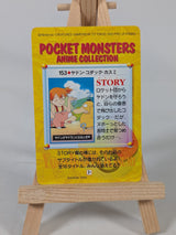 Pokemon Anime Collection Bandai Carddass 1999 Bundle of 2 Trading Cards