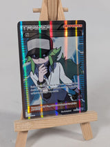 Pokemon Trading Card Game N 101/101 LP