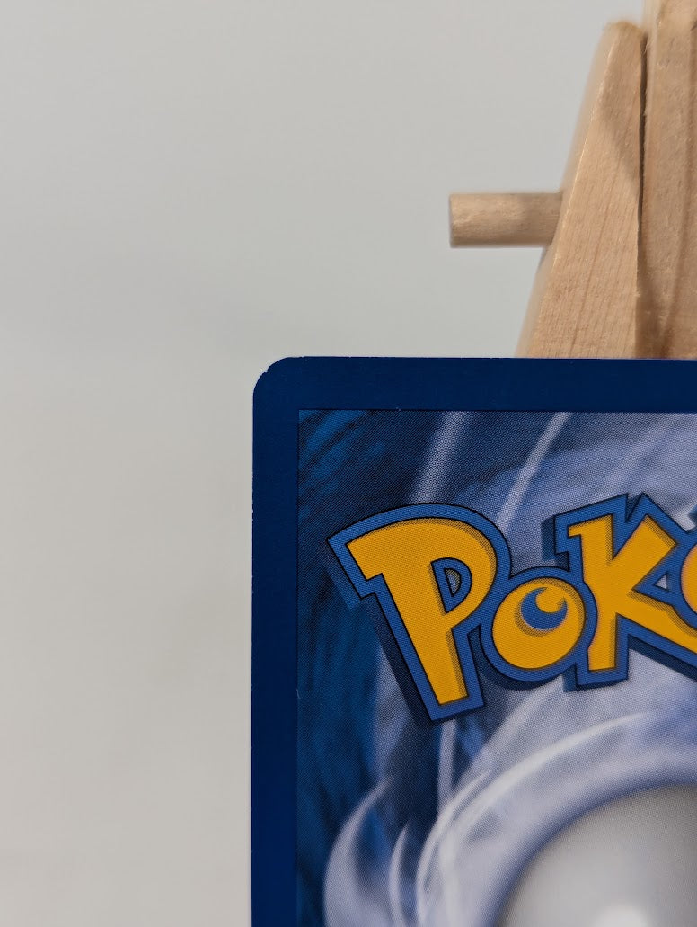 Pokemon Trading Card Game Luxio 52/130 (Staff & Prerelease Stamp) LP