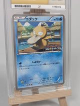 Pokemon Trading Card Game Psyduck 167/BW-P (JP) Graded ACE 10