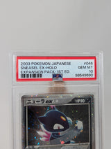 Pokemon Trading Card Game Sneasel EX 046/055 PSA 10