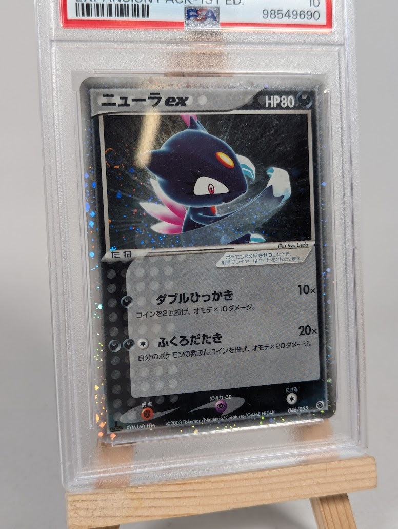 Pokemon Trading Card Game Sneasel EX 046/055 PSA 10