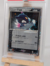 Pokemon Trading Card Game Sneasel EX 046/055 PSA 10
