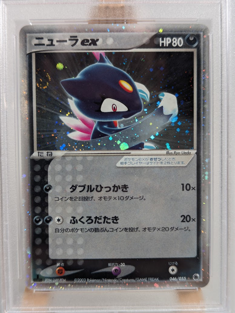 Pokemon Trading Card Game Sneasel EX 046/055 PSA 10