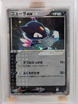 Pokemon Trading Card Game Sneasel EX 046/055 PSA 10