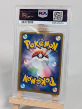 Pokemon Trading Card Game Sneasel EX 046/055 PSA 10