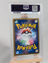 Pokemon Trading Card Game Sneasel EX 046/055 PSA 10
