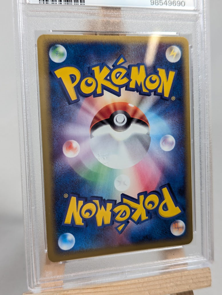 Pokemon Trading Card Game Sneasel EX 046/055 PSA 10