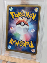 Pokemon Trading Card Game Sneasel EX 046/055 PSA 10