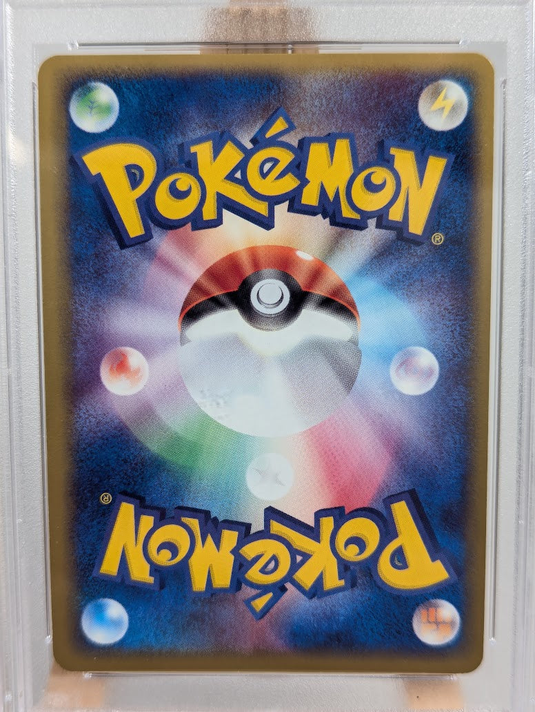 Pokemon Trading Card Game Sneasel EX 046/055 PSA 10