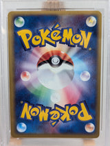 Pokemon Trading Card Game Sneasel EX 046/055 PSA 10