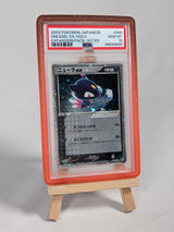 Pokemon Trading Card Game Sneasel EX 046/055 PSA 10