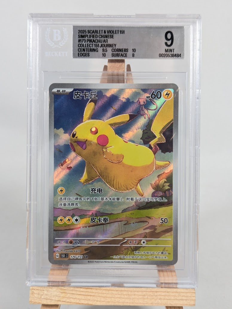 Pokemon Trading Card Game Pikachu 170/151 Chinese 151 Journey Beckett 9