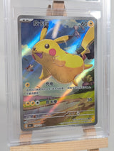 Pokemon Trading Card Game Pikachu 170/151 Chinese 151 Journey Beckett 9