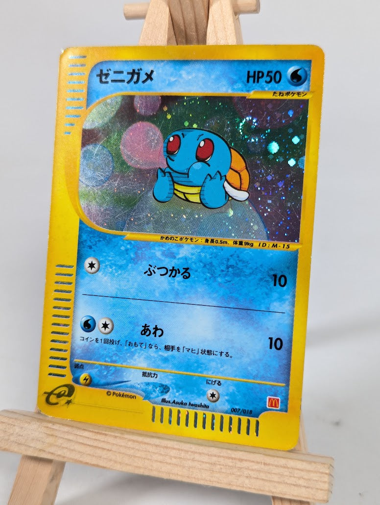 Pokemon Trading Card Game Squirtle 007/018 Japanese 2002 McDonald's Promo MP