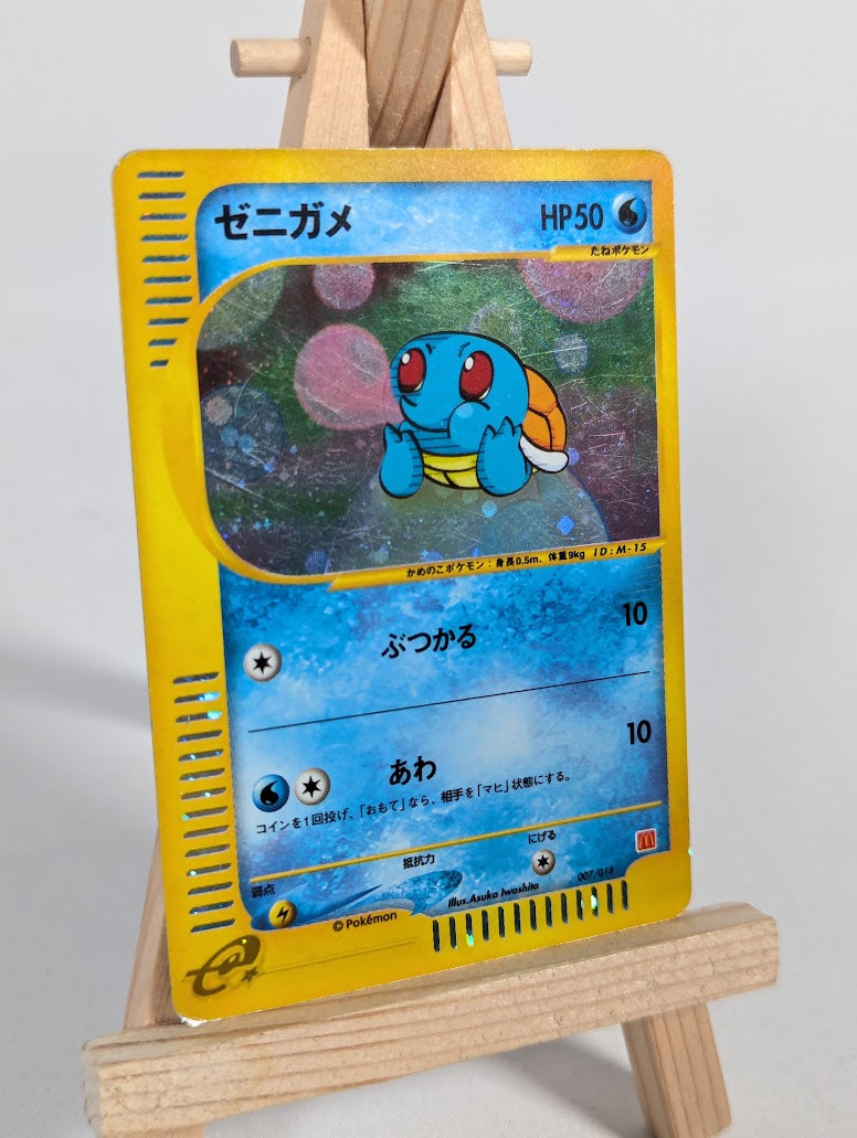 Pokemon Trading Card Game Squirtle 007/018 Japanese 2002 McDonald's Promo MP