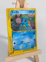 Pokemon Trading Card Game Squirtle 007/018 Japanese 2002 McDonald's Promo MP
