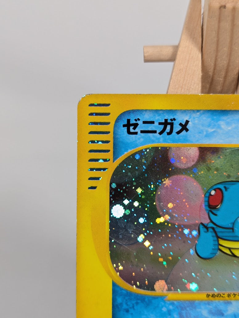Pokemon Trading Card Game Squirtle 007/018 Japanese 2002 McDonald's Promo MP