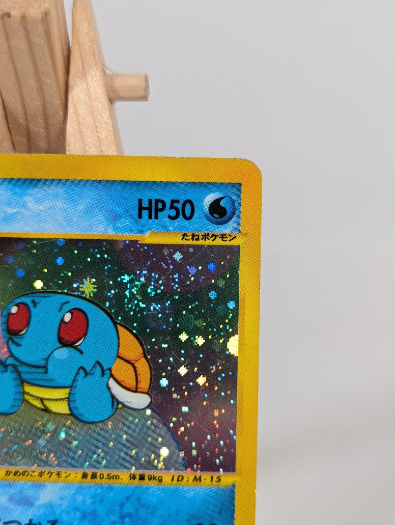 Pokemon Trading Card Game Squirtle 007/018 Japanese 2002 McDonald's Promo MP
