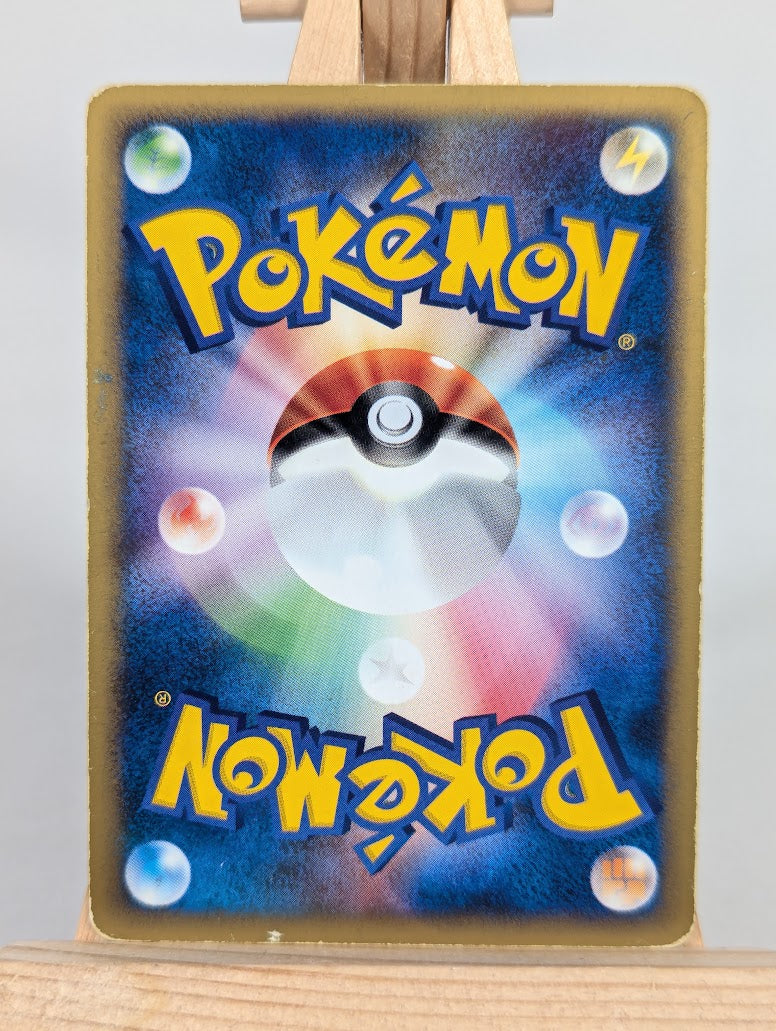 Pokemon Trading Card Game Squirtle 007/018 Japanese 2002 McDonald's Promo MP