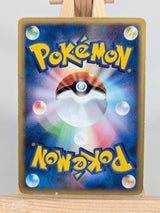 Pokemon Trading Card Game Squirtle 007/018 Japanese 2002 McDonald's Promo MP