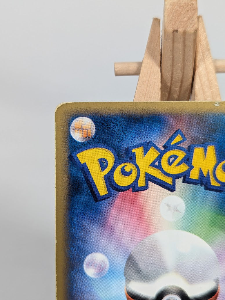 Pokemon Trading Card Game Squirtle 007/018 Japanese 2002 McDonald's Promo MP