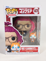Godzilla Singular Point Mei Kamino With Pelops II Funko Pop! Vinyl Figure #1470