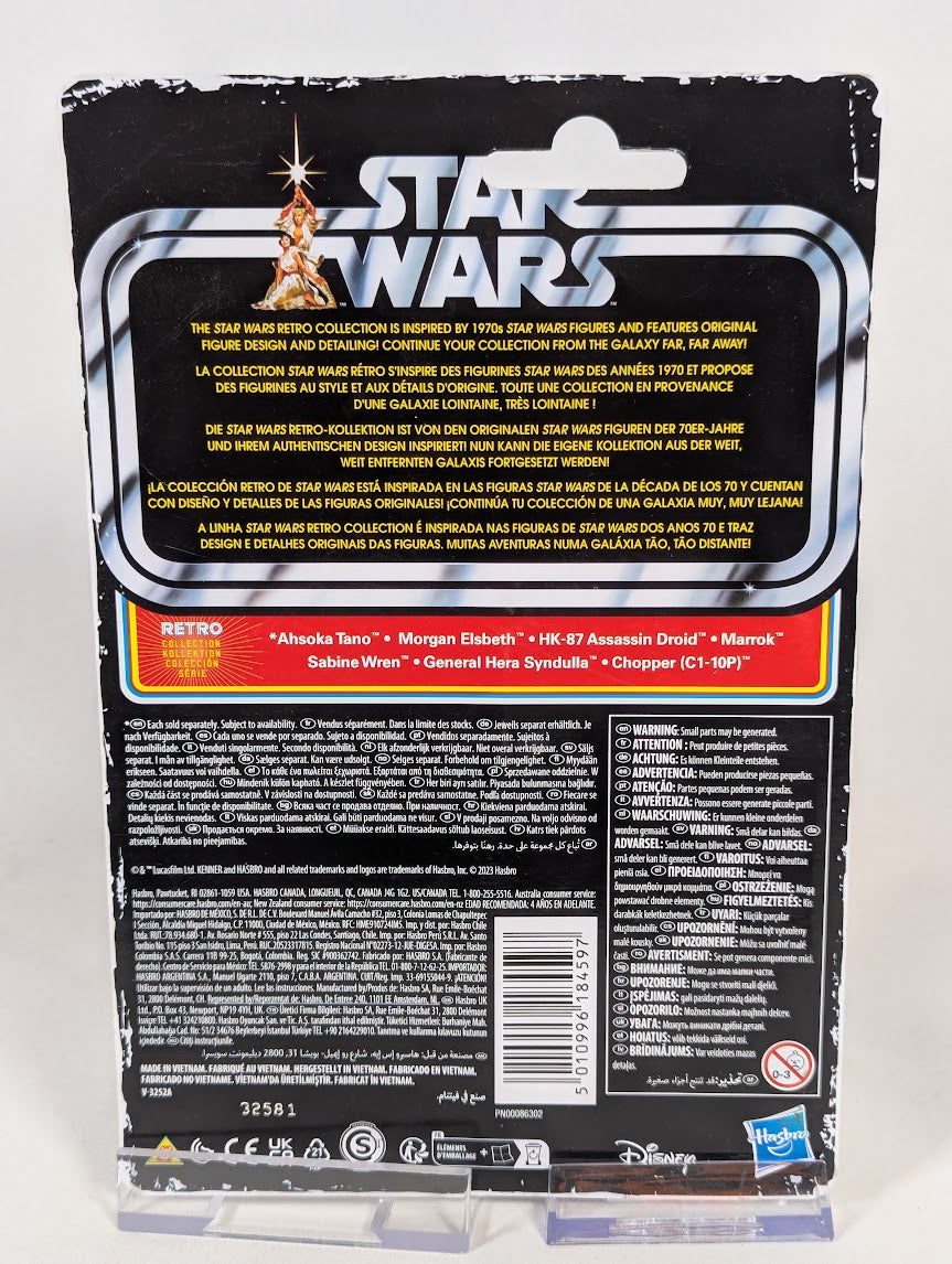 Star Wars The Vintage Collection Bundle of 8 Kenner Action Figures