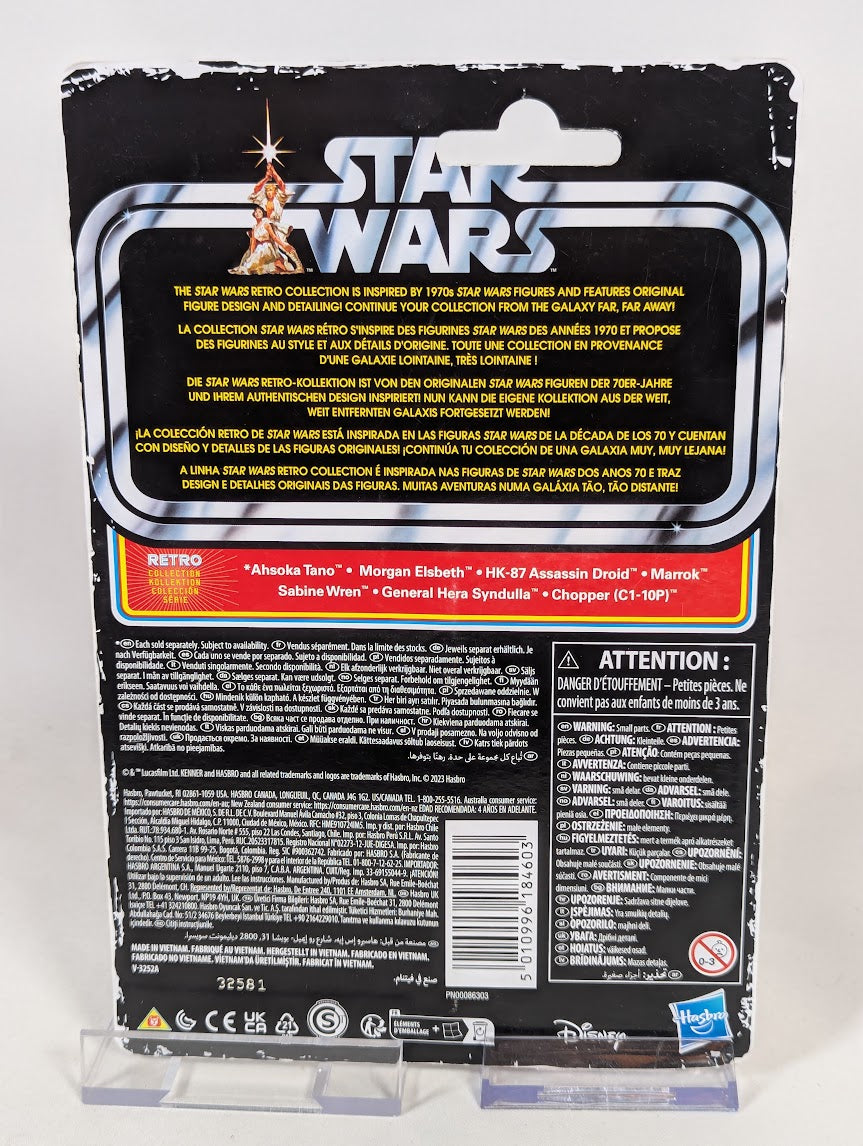 Star Wars The Vintage Collection Bundle of 8 Kenner Action Figures