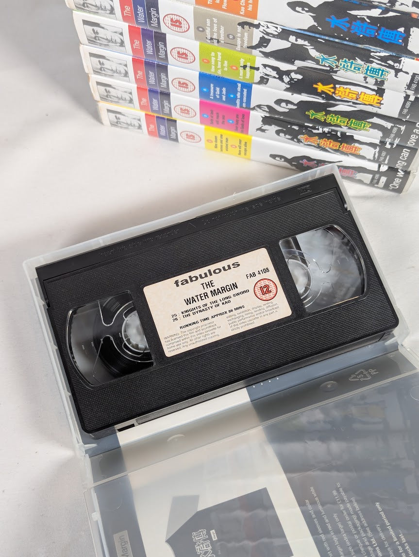The Water Margin Complete Set of 13 VHS Tapes