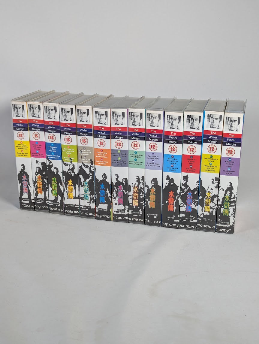 The Water Margin Complete Set of 13 VHS Tapes