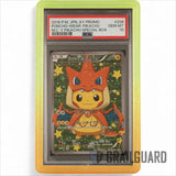Graded Card Slab Bumper Protector Case - Sunrise (PSA)