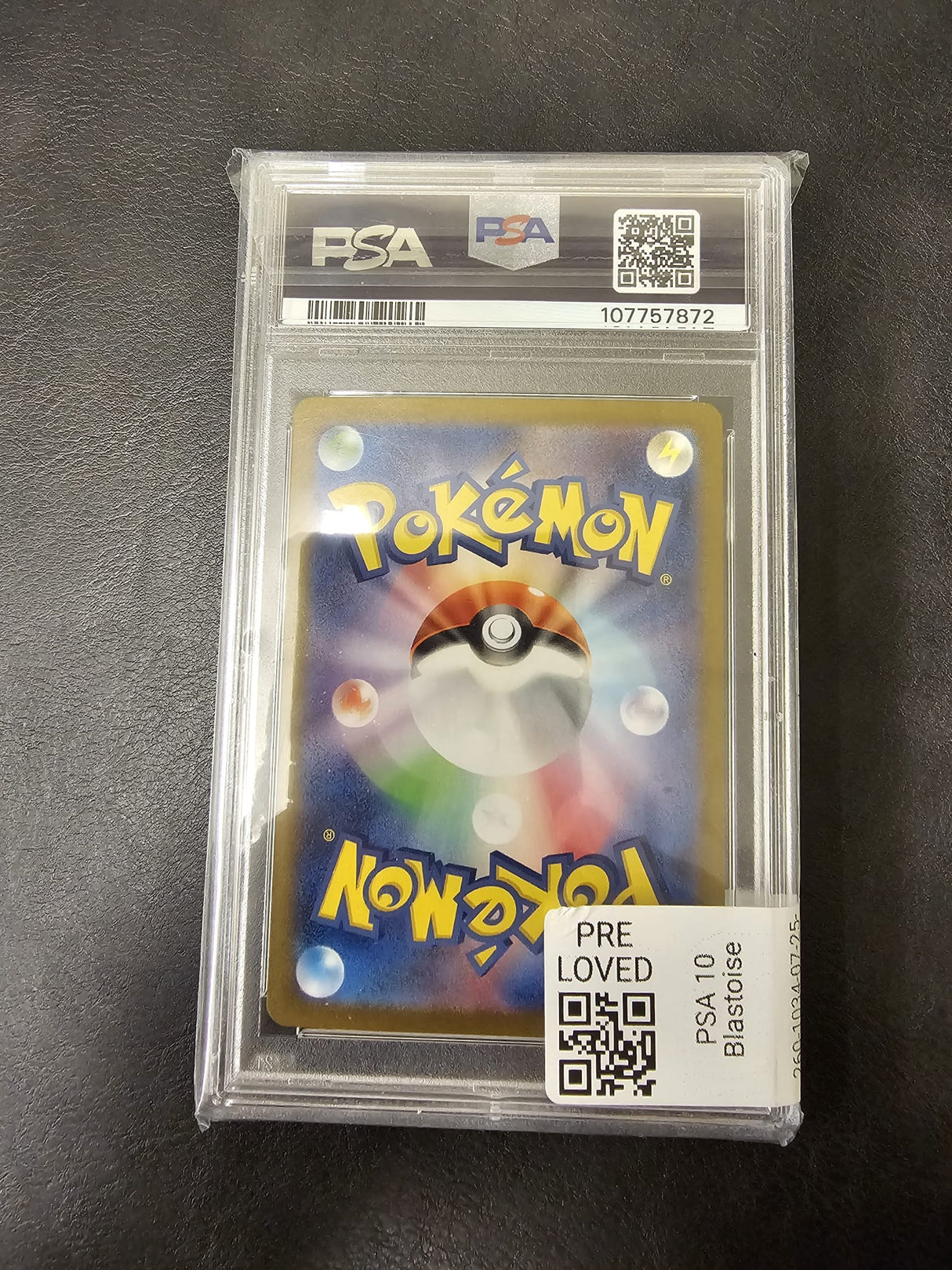 Blastoise EX 202/165