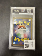 Blastoise EX 202/165