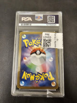2023 Pokemon SV2a JP