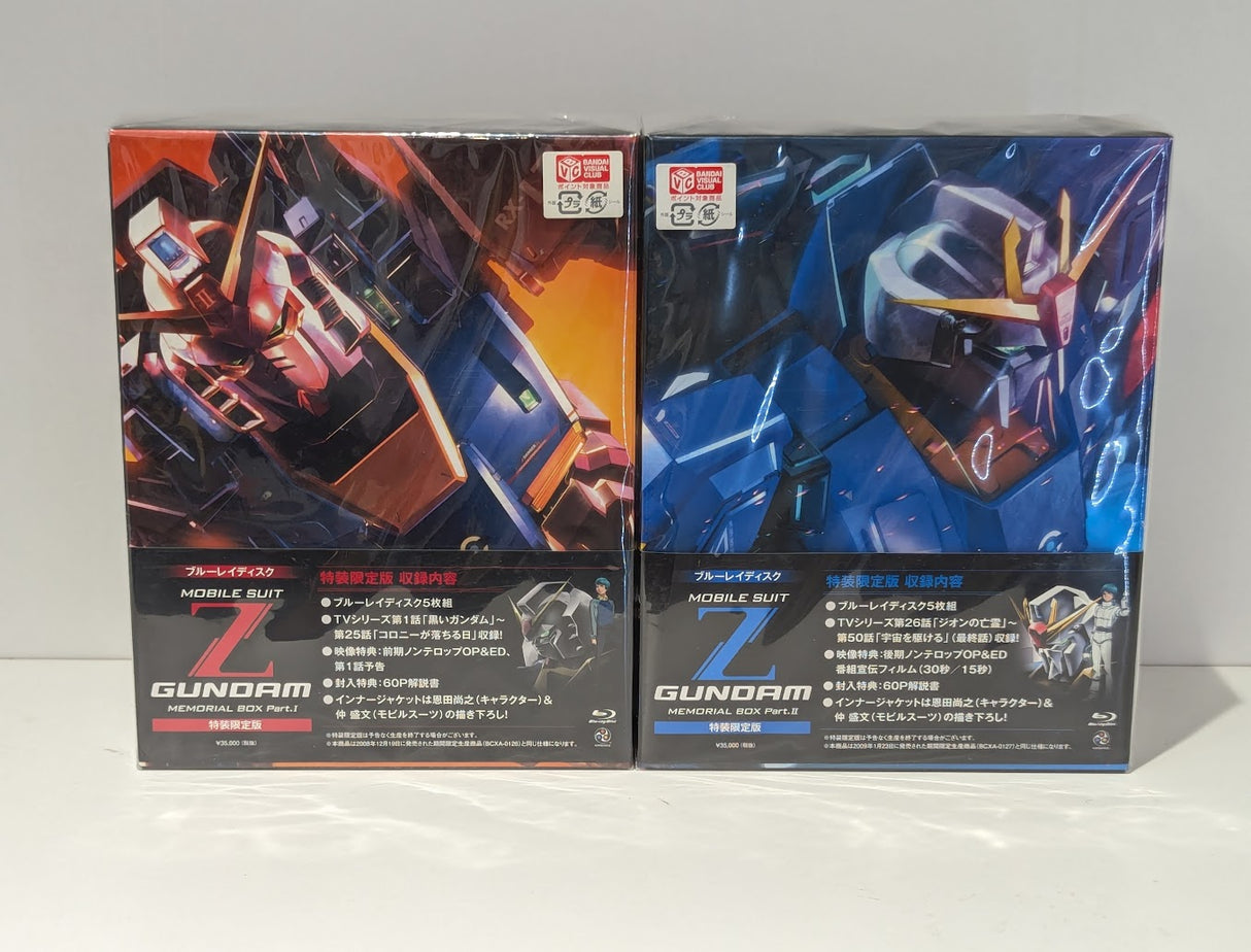 Mobile Suit Gundam Z Memorial Box Blu Ray Part 1 & 2