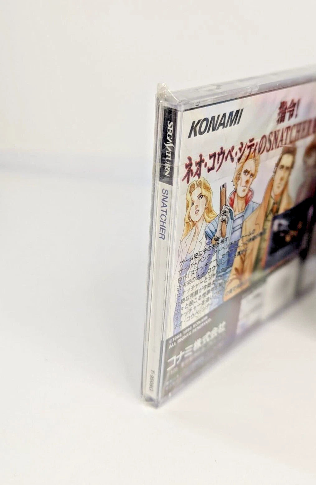 Snatcher (NTSC-J) Sega Saturn